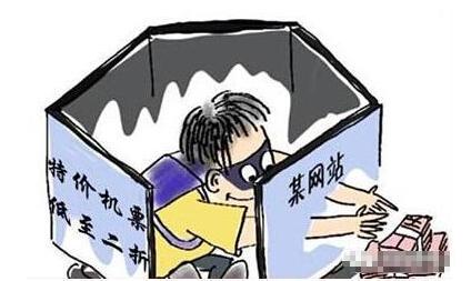 購票指南:網上購買電子機票怎么才能辨別真假