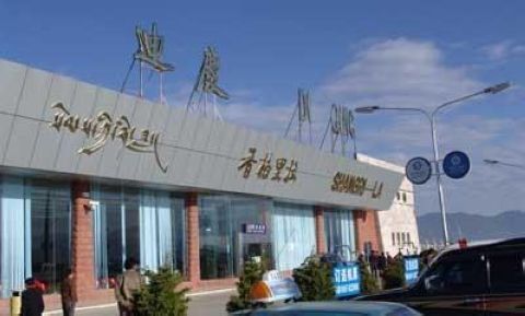 云南迪慶香格里拉機(jī)場