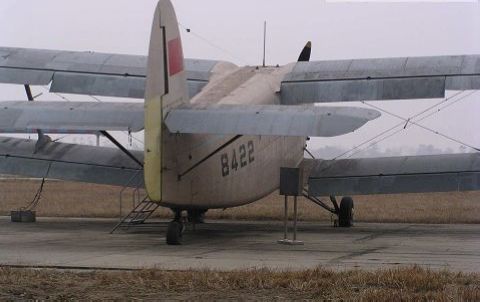 廣漢機(jī)場(chǎng)