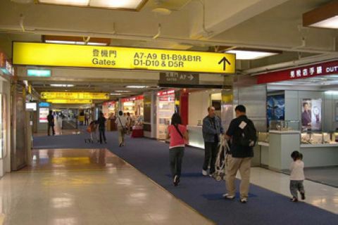 桃園國(guó)際機(jī)場(chǎng)